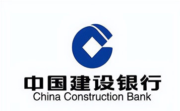 开平建设银行信用贷款需要什么条件？建行信贷办理流程和注意事项！
