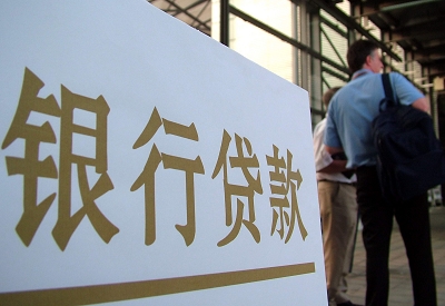 开平公积金信用贷款申请指南：利率、流程全解析